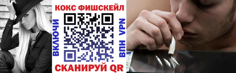 Купить наркотик Жердевка ГАШИШ Канабис COCAIN A-PVP Амфетамин МЕФ