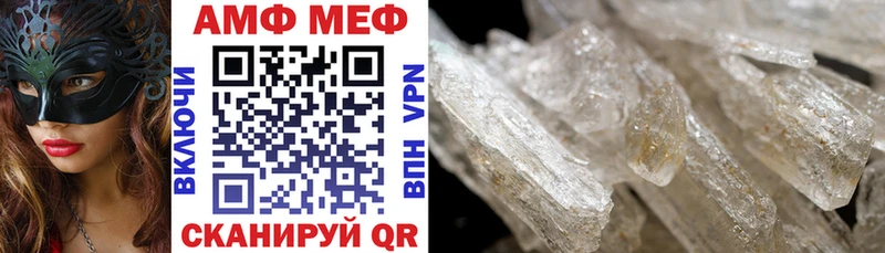 где продают Жердевка АМФ Premium