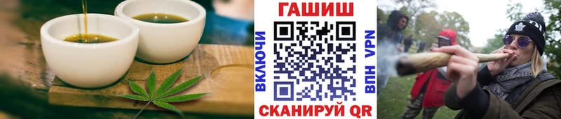 продажа наркотиков  Жердевка  Еда ТГК конопля 