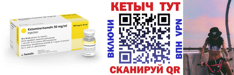 КЕТАМИН VHQ  Жердевка 