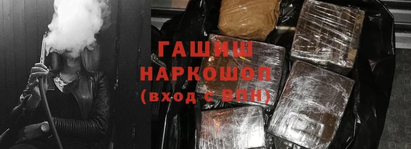 MDMA Шали