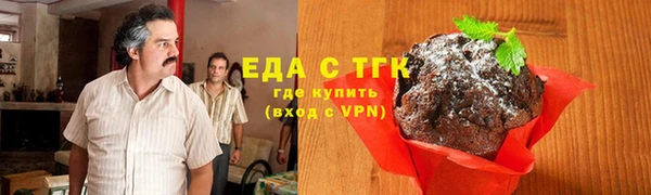MDMA Шали