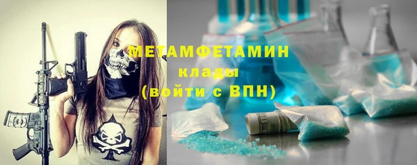марихуана Шарыпово