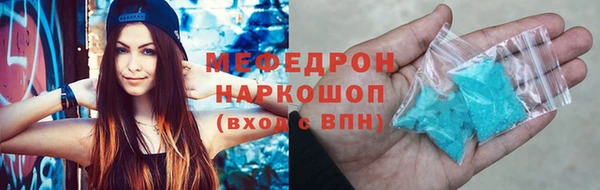 первитин Елабуга