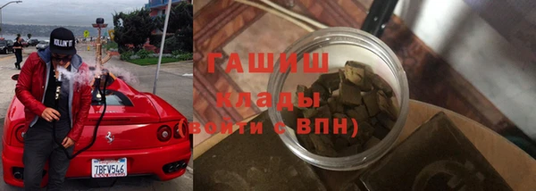 марихуана Шарыпово
