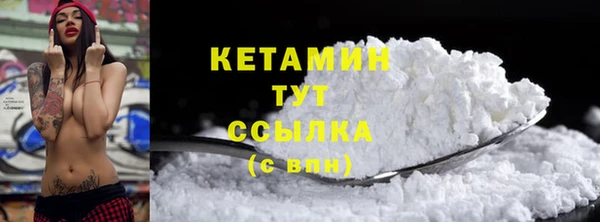 MDMA Шали