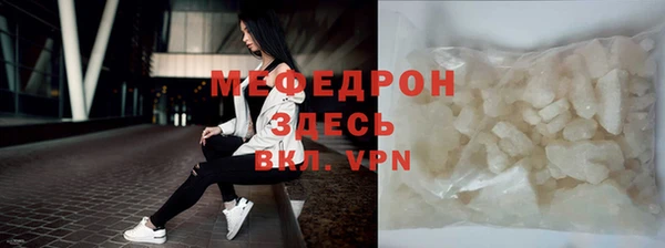 2c-b Лабытнанги