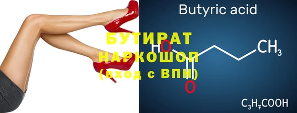 2c-b Лабытнанги