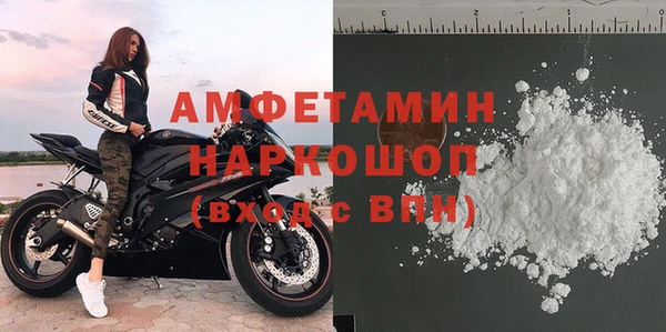 марихуана Шарыпово