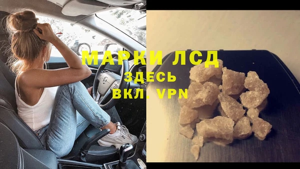 каннабис Шадринск