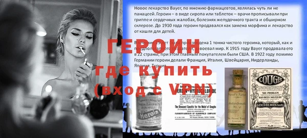 гидра Рославль
