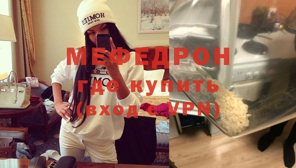MDMA Шали