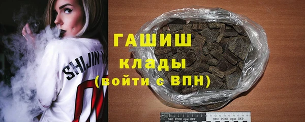 марихуана Шарыпово