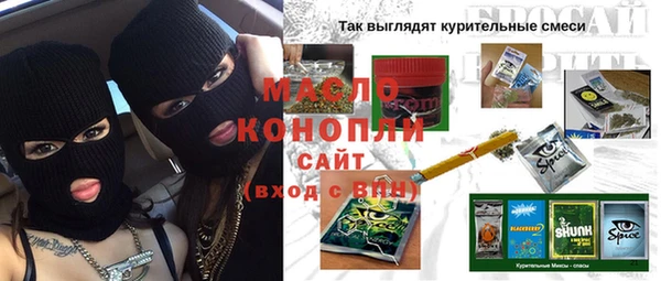 MDMA Шали