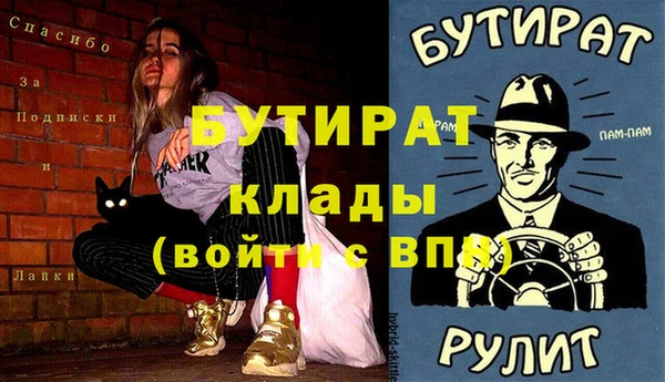 2c-b Лагань