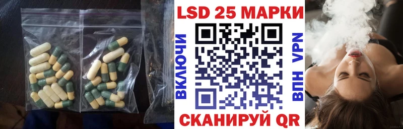 Лсд 25 экстази кислота  mega зеркало  Жердевка  где продают наркотики 