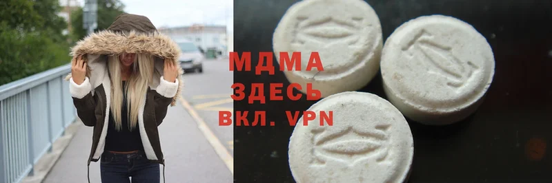 MDMA кристаллы  KRAKEN маркетплейс  Жердевка 