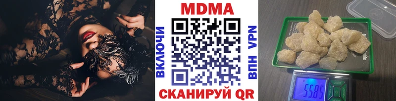 где купить наркоту  Жердевка  MDMA VHQ 