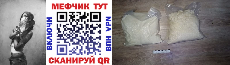 закладки  Жердевка  Мефедрон 4 MMC 