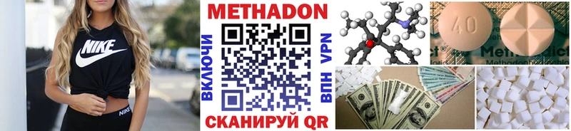 как найти   Жердевка  blacksprut зеркало  Метадон белоснежный 