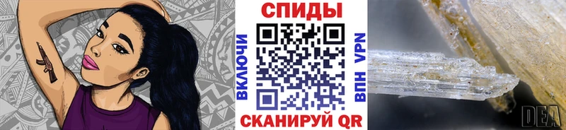 МЕТАМФЕТАМИН винт  MEGA зеркало  Жердевка 