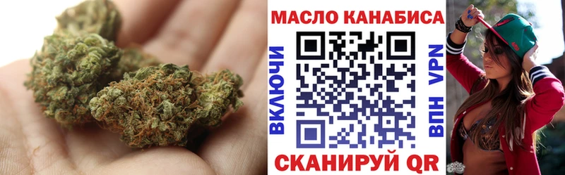 Дистиллят ТГК вейп Жердевка